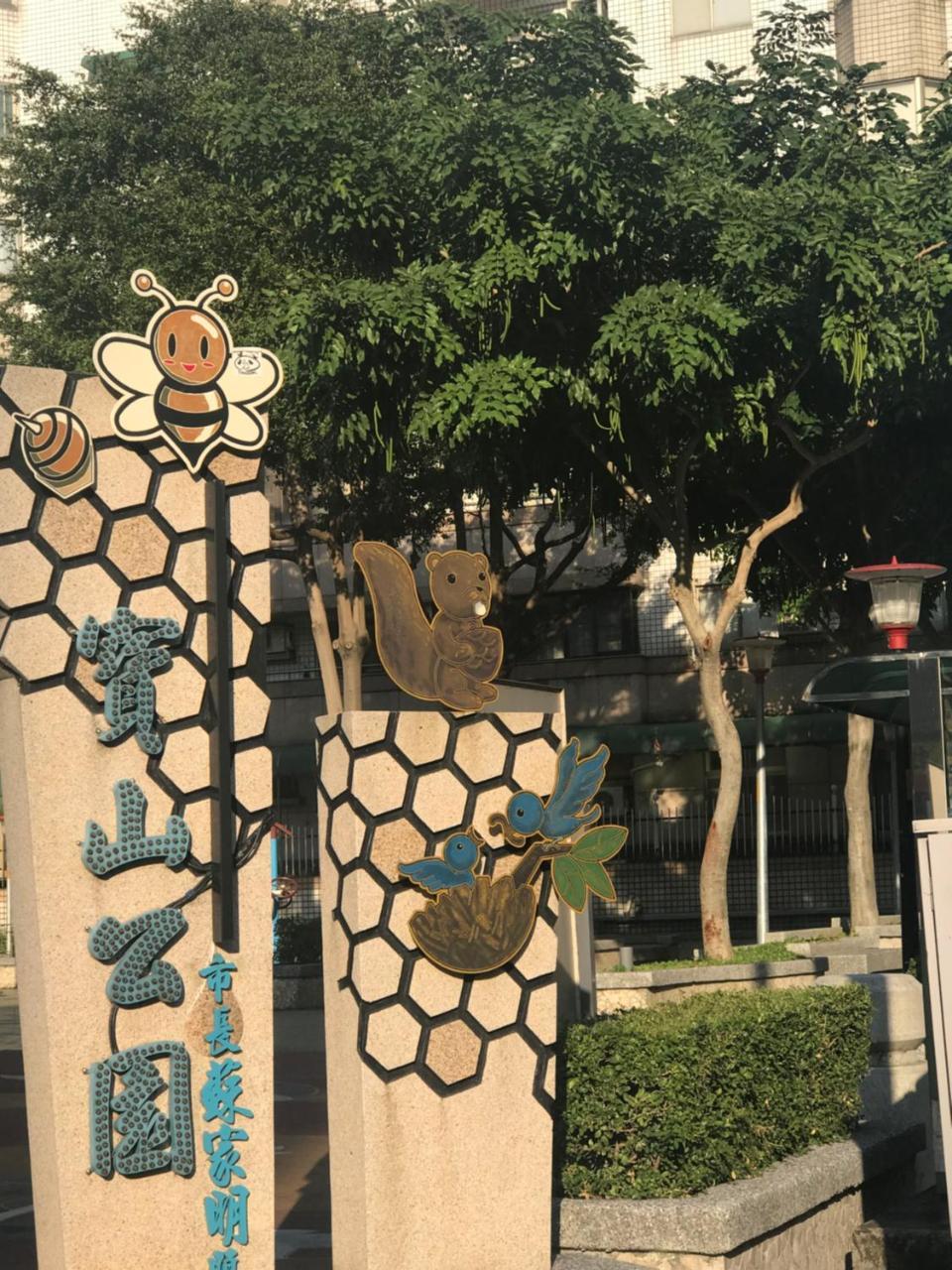 Hara Zuru Hotel Таоюань Экстерьер фото